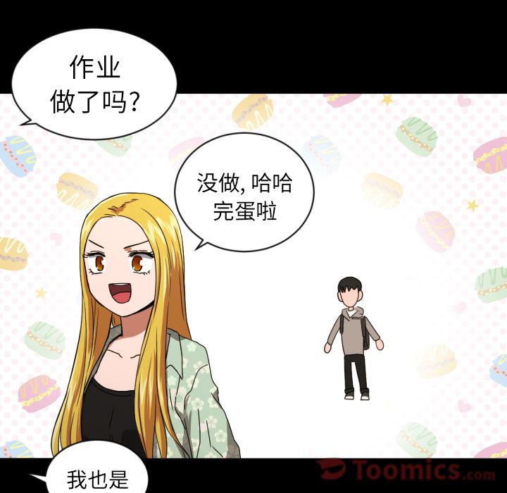 [韩国漫画] 我的棉花糖 剧情,巨乳大奶#[70P]-12
