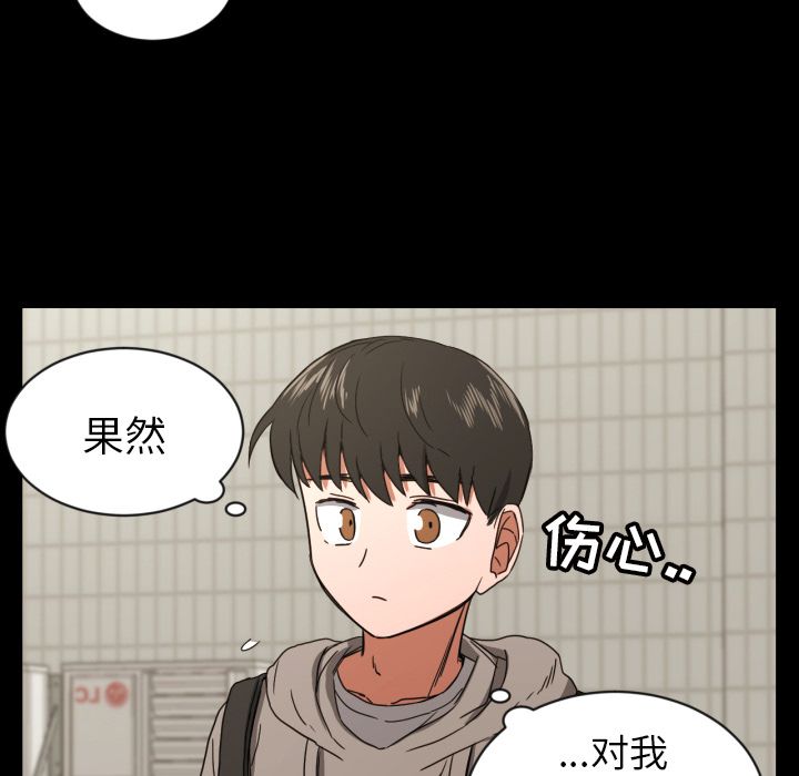 [韩国漫画] 我的棉花糖 剧情,巨乳大奶#[70P]-13