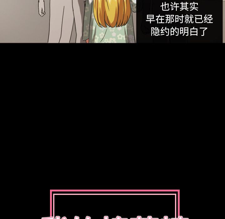 [韩国漫画] 我的棉花糖 剧情,巨乳大奶#[70P]-15
