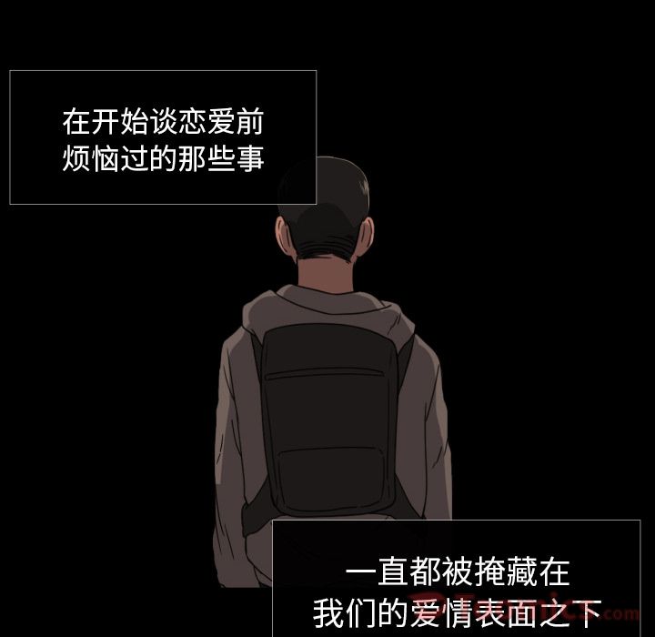 [韩国漫画] 我的棉花糖 剧情,巨乳大奶#[70P]-17