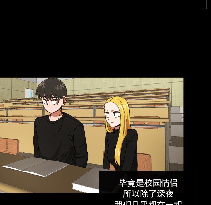[韩国漫画] 我的棉花糖 剧情,巨乳大奶#[70P]-18
