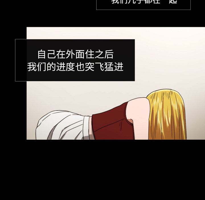 [韩国漫画] 我的棉花糖 剧情,巨乳大奶#[70P]-19