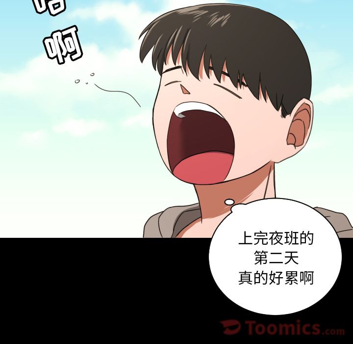 [韩国漫画] 我的棉花糖 剧情,巨乳大奶#[70P]-2