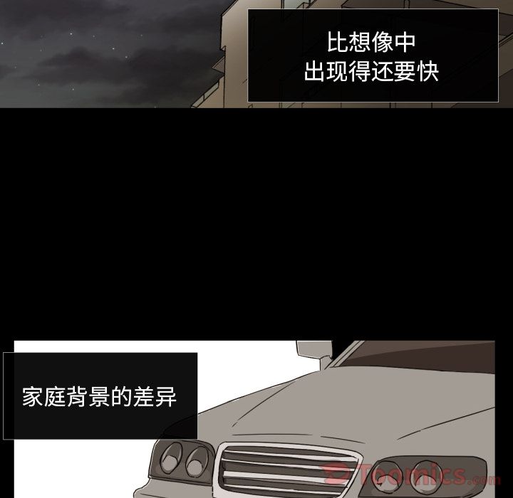 [韩国漫画] 我的棉花糖 剧情,巨乳大奶#[70P]-22