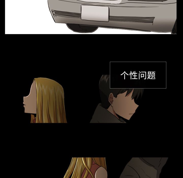 [韩国漫画] 我的棉花糖 剧情,巨乳大奶#[70P]-23