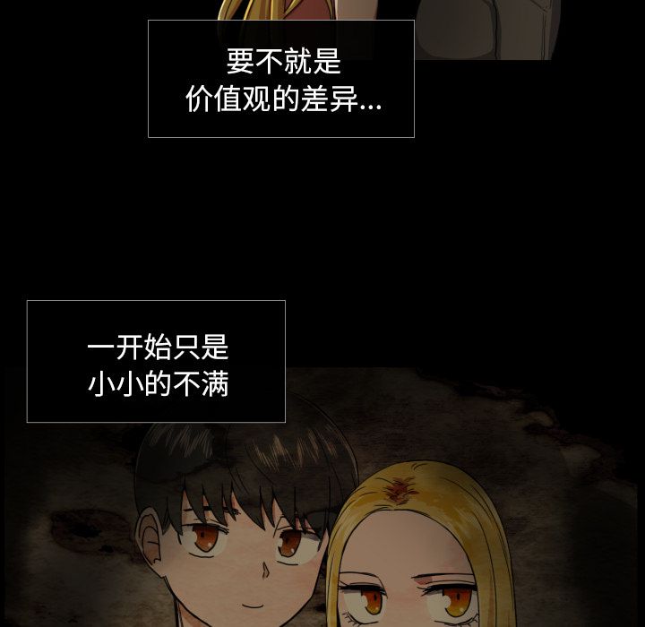 [韩国漫画] 我的棉花糖 剧情,巨乳大奶#[70P]-24