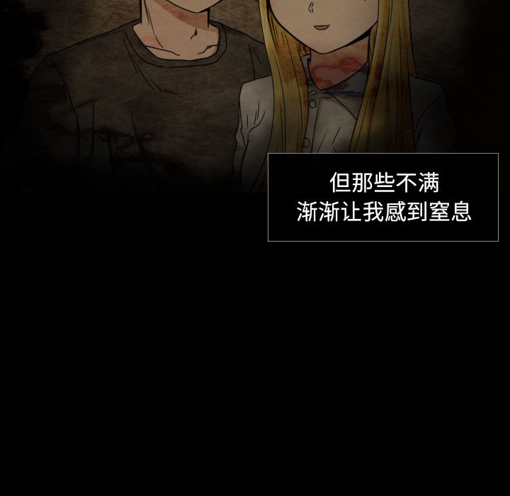 [韩国漫画] 我的棉花糖 剧情,巨乳大奶#[70P]-25