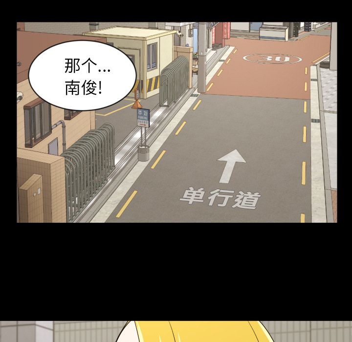 [韩国漫画] 我的棉花糖 剧情,巨乳大奶#[70P]-26