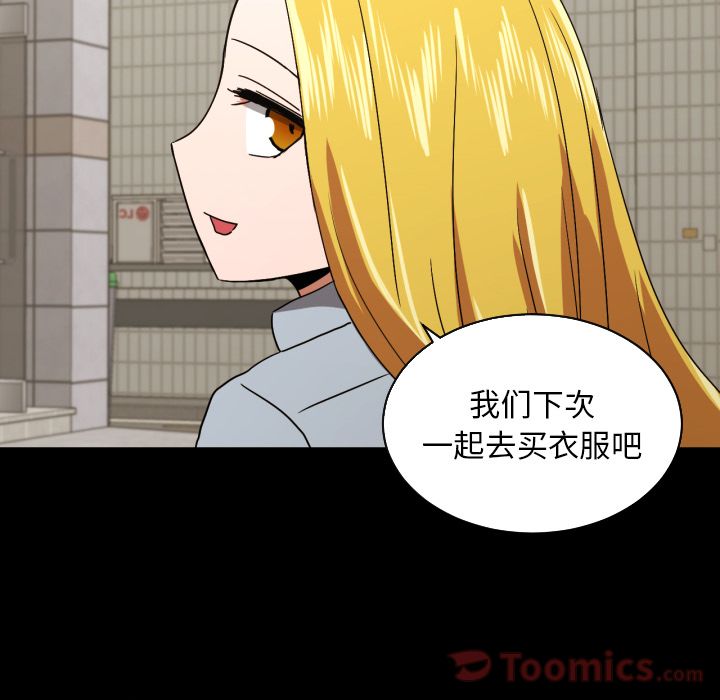 [韩国漫画] 我的棉花糖 剧情,巨乳大奶#[70P]-27