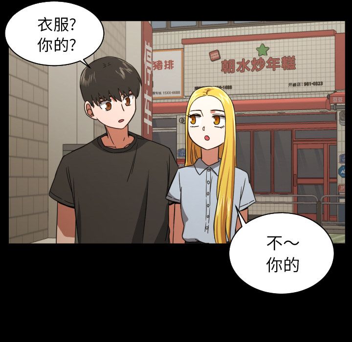 [韩国漫画] 我的棉花糖 剧情,巨乳大奶#[70P]-28