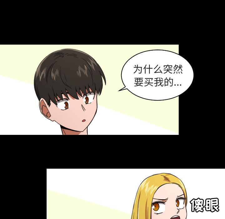 [韩国漫画] 我的棉花糖 剧情,巨乳大奶#[70P]-29