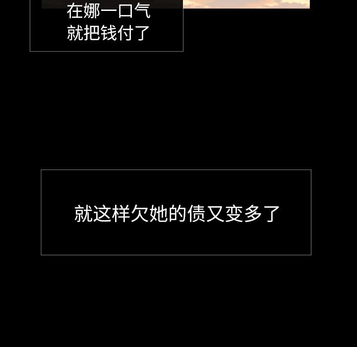 [韩国漫画] 我的棉花糖 剧情,巨乳大奶#[70P]-35