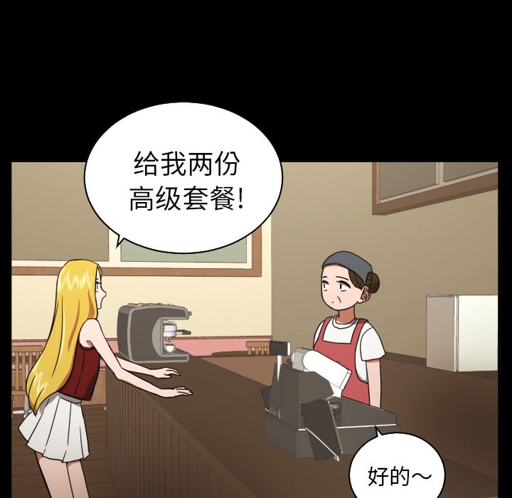 [韩国漫画] 我的棉花糖 剧情,巨乳大奶#[70P]-38