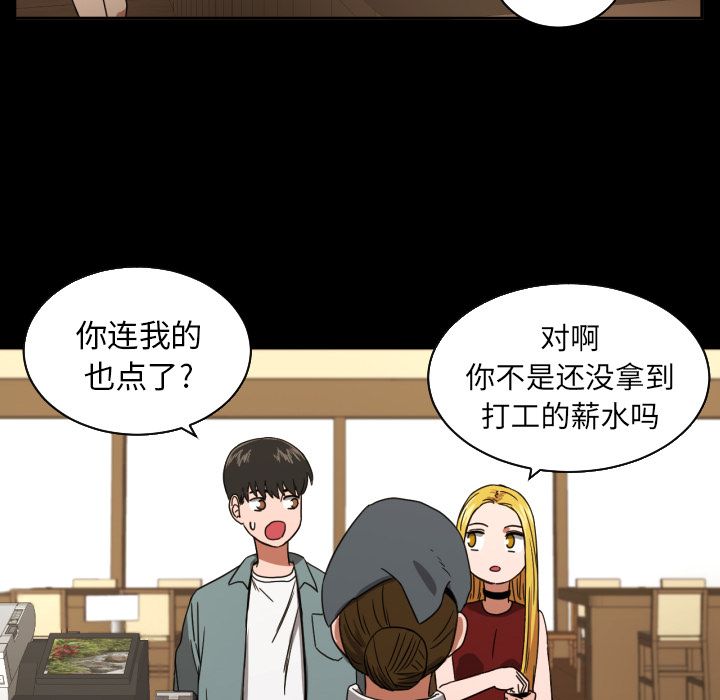 [韩国漫画] 我的棉花糖 剧情,巨乳大奶#[70P]-39