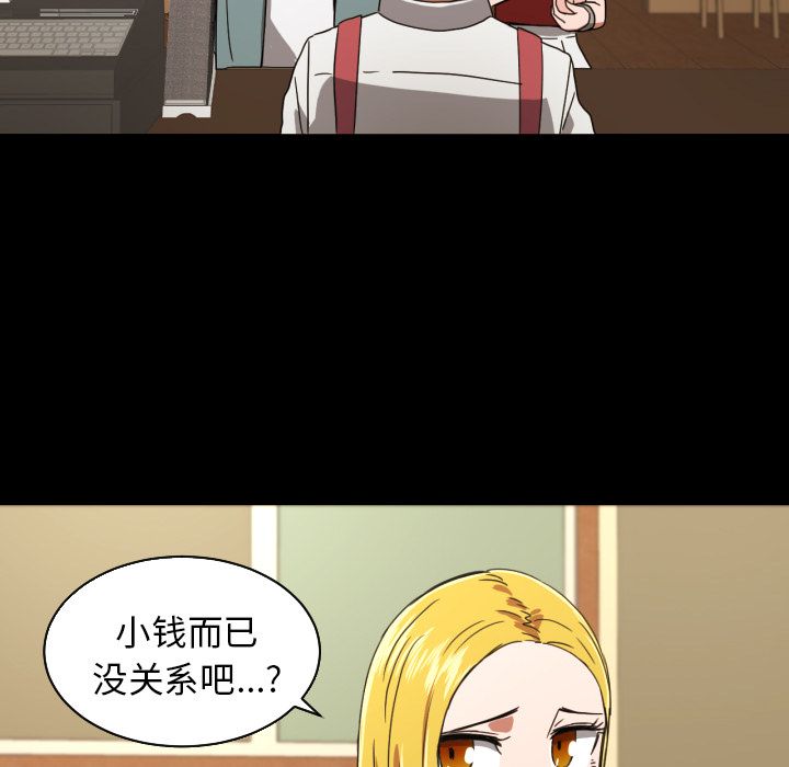 [韩国漫画] 我的棉花糖 剧情,巨乳大奶#[70P]-40