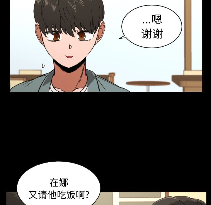 [韩国漫画] 我的棉花糖 剧情,巨乳大奶#[70P]-42