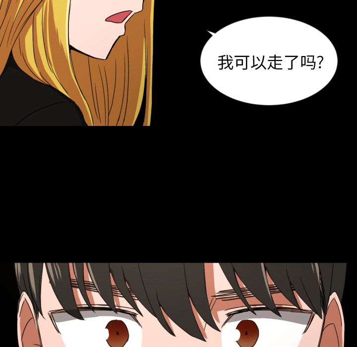 [韩国漫画] 我的棉花糖 剧情,巨乳大奶#[70P]-50