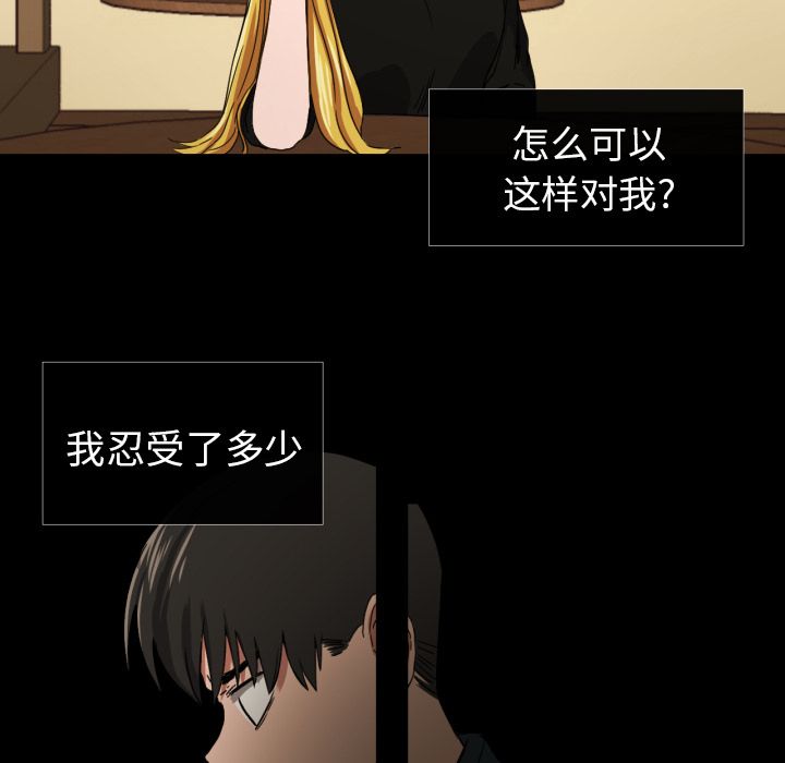 [韩国漫画] 我的棉花糖 剧情,巨乳大奶#[70P]-52