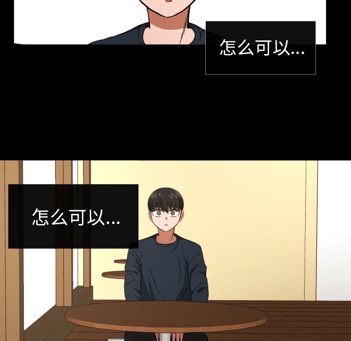 [韩国漫画] 我的棉花糖 剧情,巨乳大奶#[70P]-54