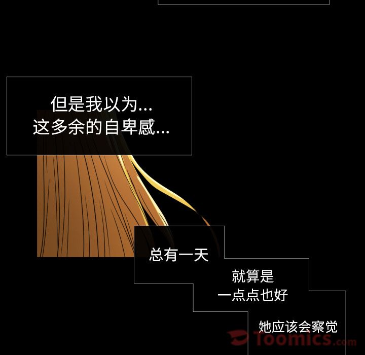[韩国漫画] 我的棉花糖 剧情,巨乳大奶#[70P]-56