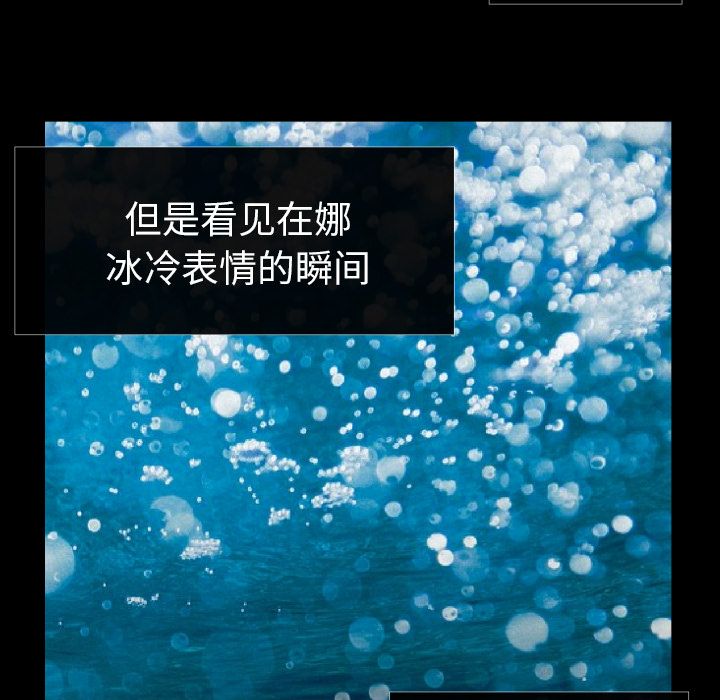 [韩国漫画] 我的棉花糖 剧情,巨乳大奶#[70P]-57