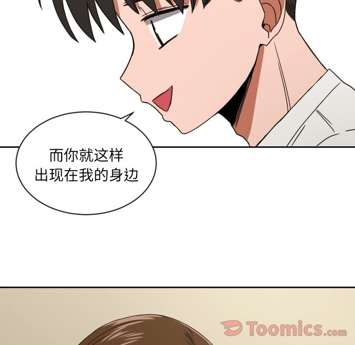 [韩国漫画] 我的棉花糖 剧情,巨乳大奶#[70P]-60