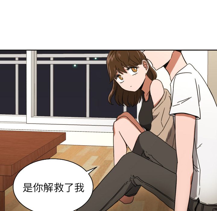 [韩国漫画] 我的棉花糖 剧情,巨乳大奶#[70P]-63