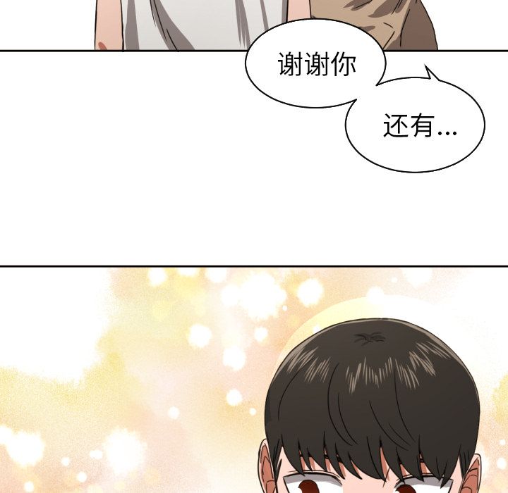 [韩国漫画] 我的棉花糖 剧情,巨乳大奶#[70P]-66