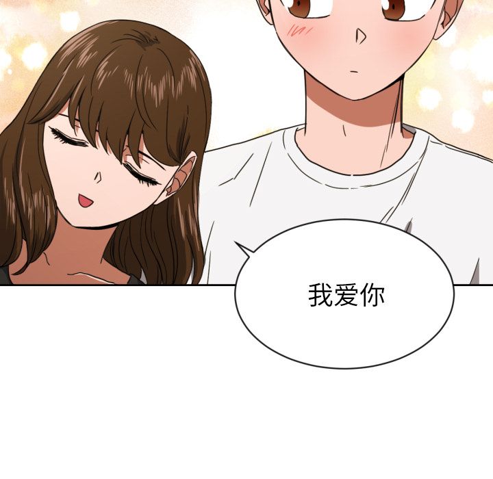 [韩国漫画] 我的棉花糖 剧情,巨乳大奶#[70P]-67