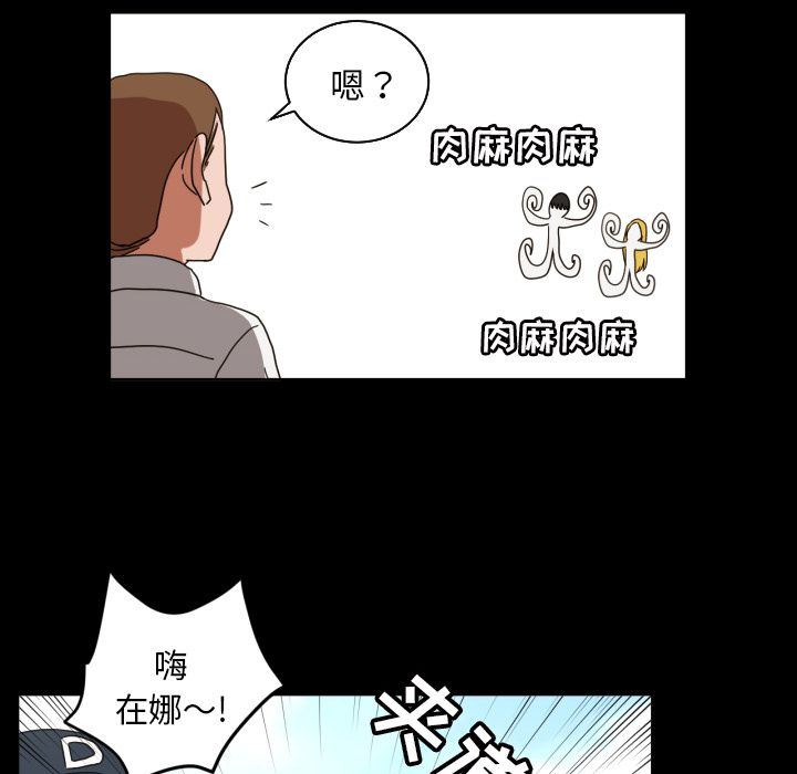[韩国漫画] 我的棉花糖 剧情,巨乳大奶#[70P]-9