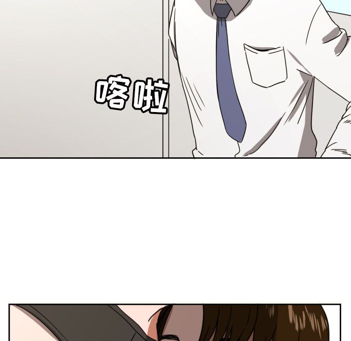 [韩国漫画] 我的棉花糖 剧情,巨乳大奶#[81P]-43