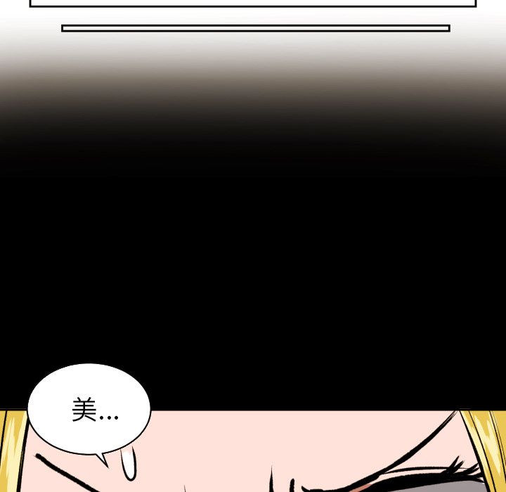[韩国漫画] 我的棉花糖 剧情,巨乳大奶#[81P]-49