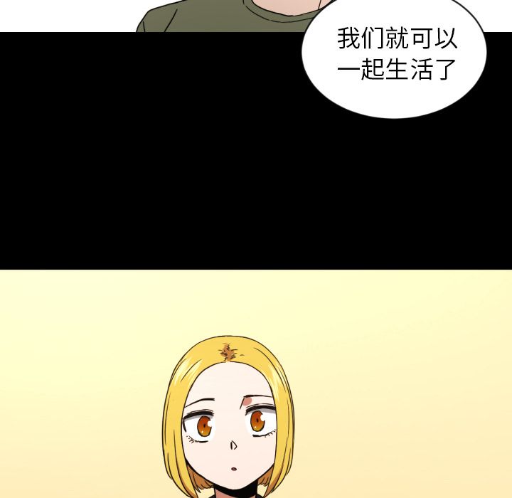 [韩国漫画] 我的棉花糖 剧情,巨乳大奶#[81P]-57