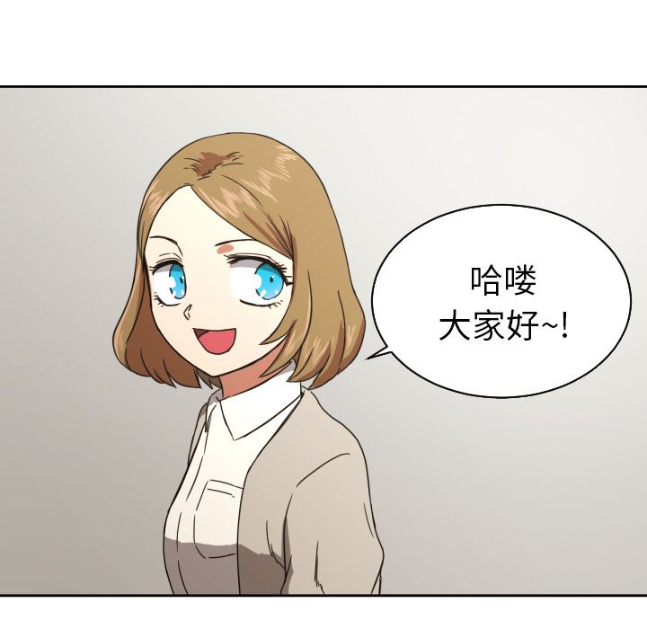 [韩国漫画] 我的棉花糖 剧情,巨乳大奶#[81P]-6