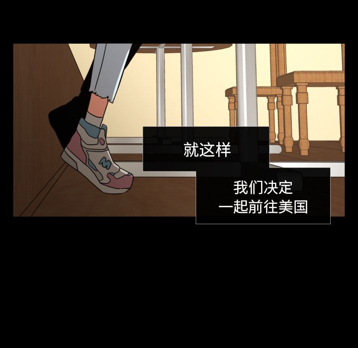 [韩国漫画] 我的棉花糖 剧情,巨乳大奶#[81P]-61