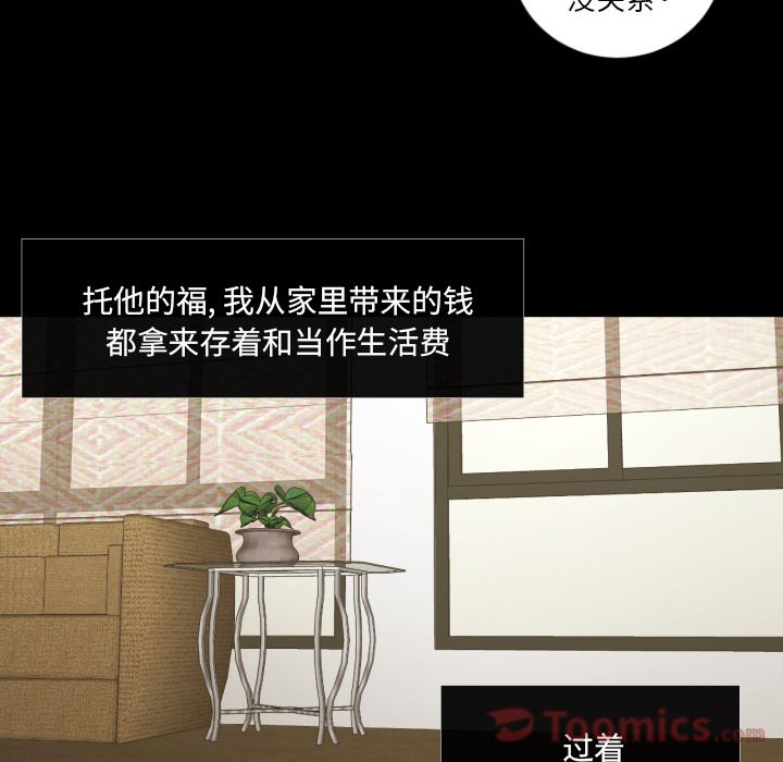 [韩国漫画] 我的棉花糖 剧情,巨乳大奶#[81P]-65