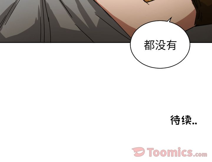 [韩国漫画] 我的棉花糖 剧情,巨乳大奶#[81P]-81