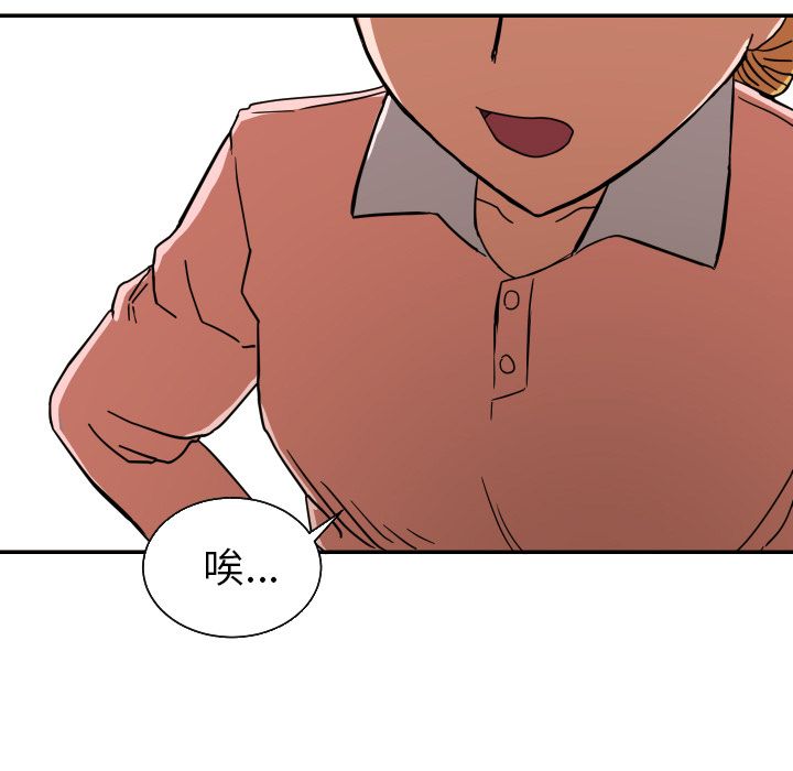 [韩国漫画] 我的棉花糖 剧情,巨乳大奶#[69P]-23