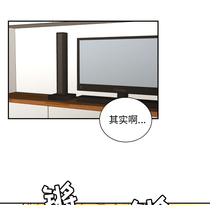 [韩国漫画] 我的棉花糖 剧情,巨乳大奶#[69P]-24