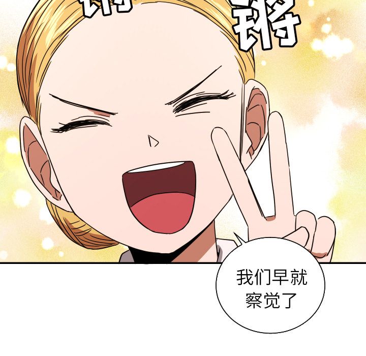 [韩国漫画] 我的棉花糖 剧情,巨乳大奶#[69P]-25