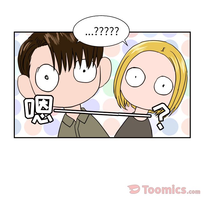 [韩国漫画] 我的棉花糖 剧情,巨乳大奶#[69P]-26