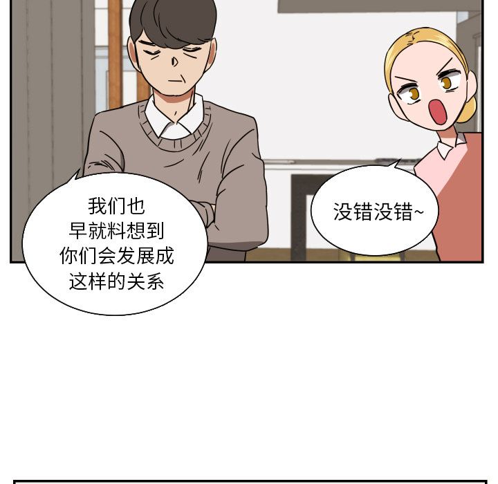 [韩国漫画] 我的棉花糖 剧情,巨乳大奶#[69P]-29