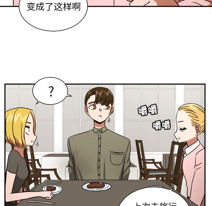 [韩国漫画] 我的棉花糖 剧情,巨乳大奶#[69P]-34