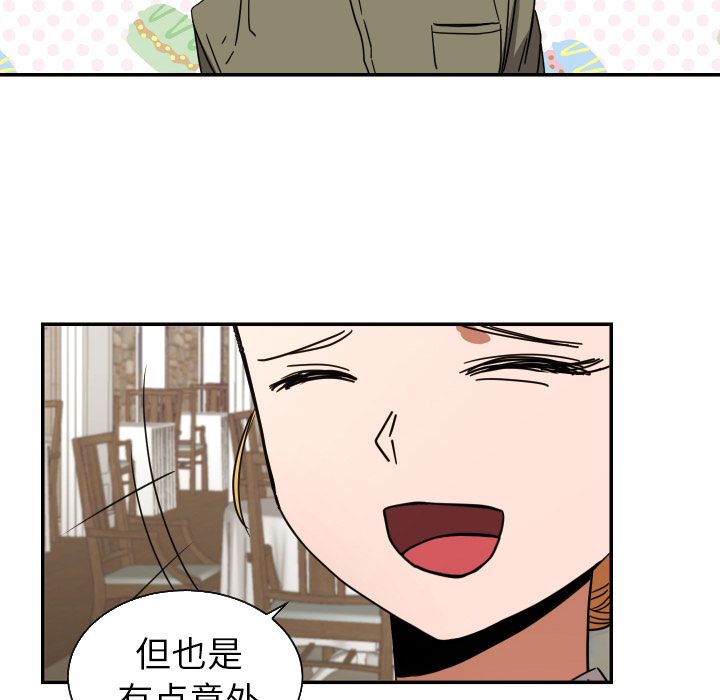 [韩国漫画] 我的棉花糖 剧情,巨乳大奶#[69P]-38