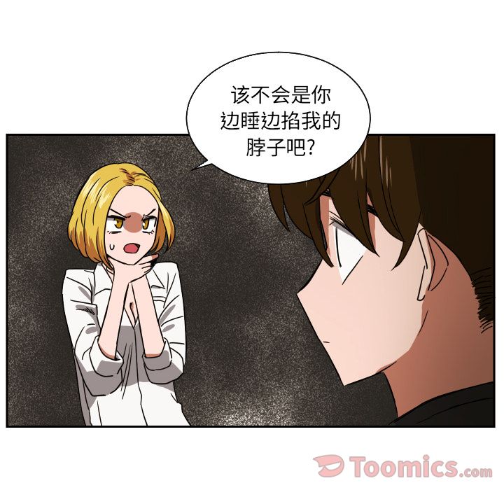 [韩国漫画] 我的棉花糖 剧情,巨乳大奶#[71P]-10