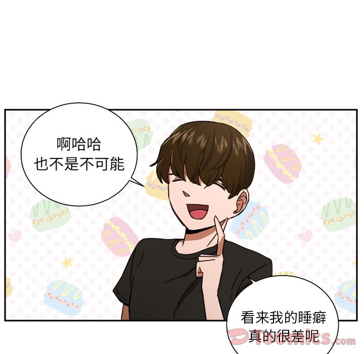 [韩国漫画] 我的棉花糖 剧情,巨乳大奶#[71P]-11