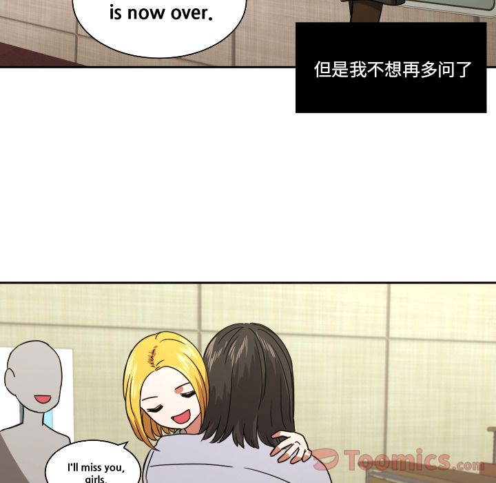 [韩国漫画] 我的棉花糖 剧情,巨乳大奶#[71P]-18