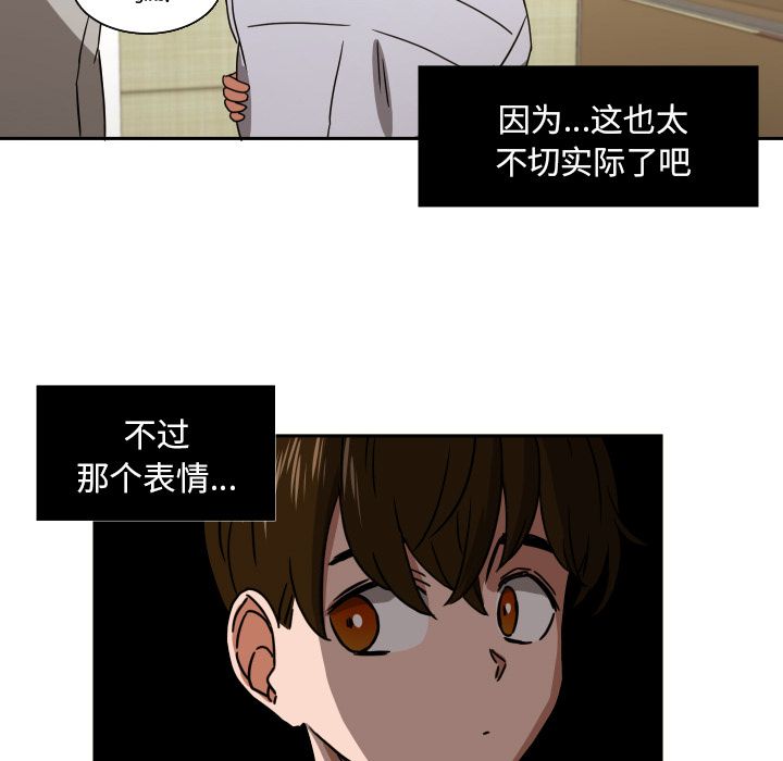 [韩国漫画] 我的棉花糖 剧情,巨乳大奶#[71P]-19