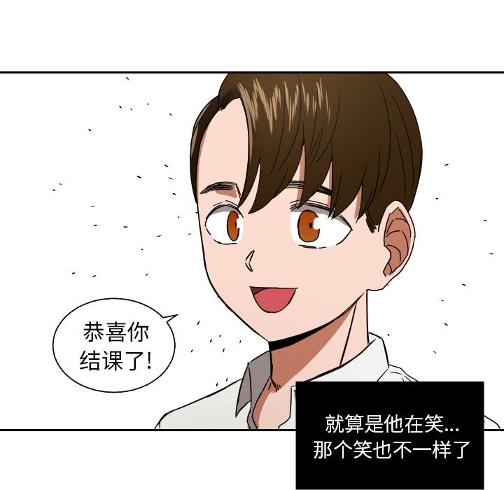 [韩国漫画] 我的棉花糖 剧情,巨乳大奶#[71P]-24
