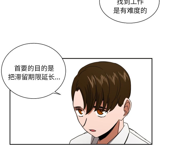 [韩国漫画] 我的棉花糖 剧情,巨乳大奶#[71P]-29